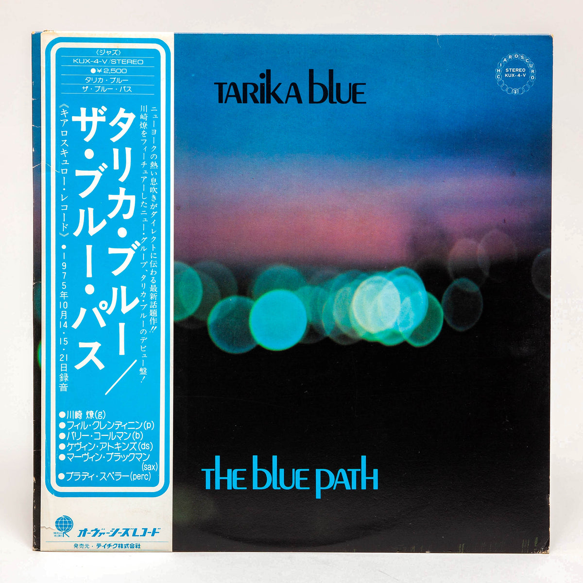 Vinyle Tarika Blue 'The Blue Path' - Pochette Recto